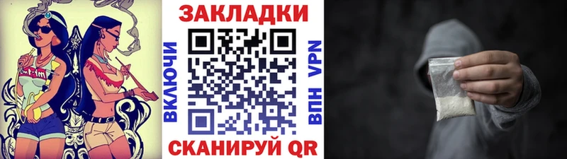Продажа наркотиков Октябрьский Cocaine Амфетамин Каннабис