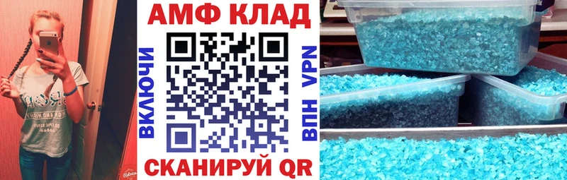 Амфетамин VHQ Октябрьский