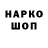 МЕТАДОН VHQ Roger Osorio