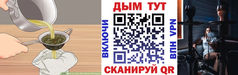блэк спрут вход  Октябрьский  Canna-Cookies марихуана 