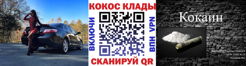 КОКАИН Fish Scale Октябрьский