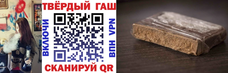 Гашиш ice o lator  Октябрьский 