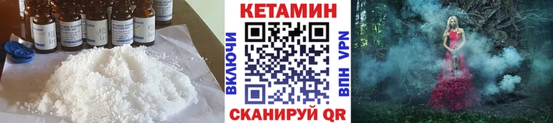 КЕТАМИН ketamine  наркошоп  Октябрьский 