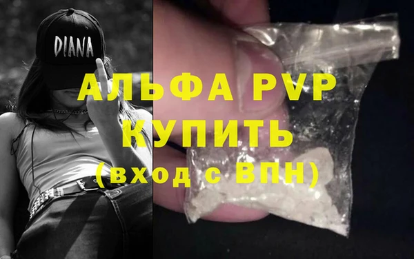 не бодяженный Абинск