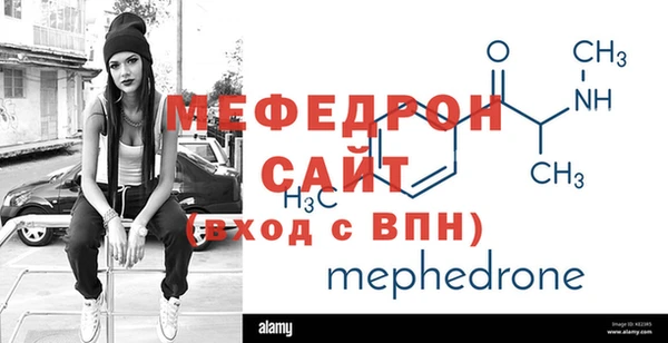 jwh Абаза