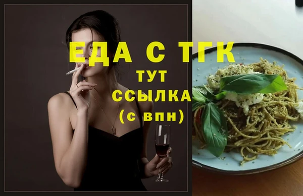 стафф Абдулино