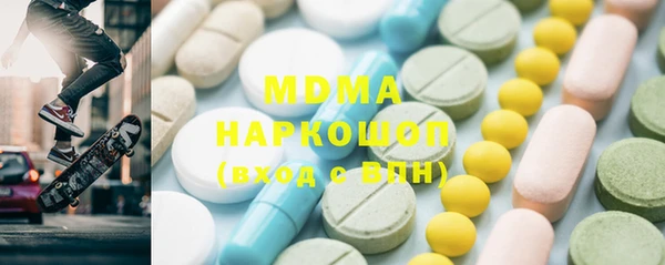 ГАЛЛЮЦИНОГЕННЫЕ ГРИБЫ Магас