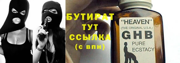 jwh Абаза