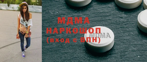 стафф Абдулино