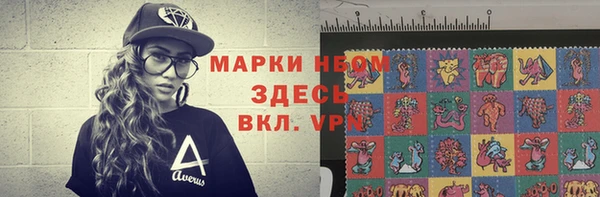 наркотики Алексеевка