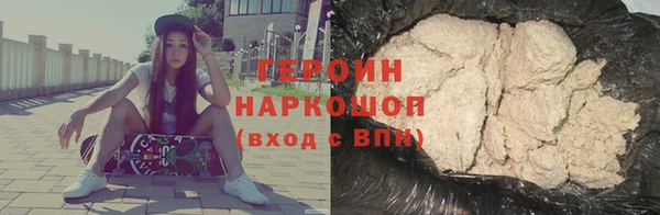 стафф Абдулино