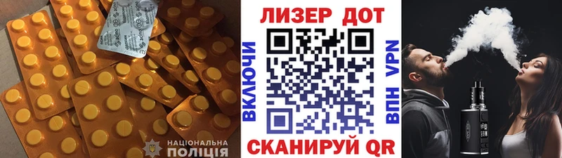 hydra ссылки  Октябрьский  Лсд 25 экстази ecstasy  купить наркотик 