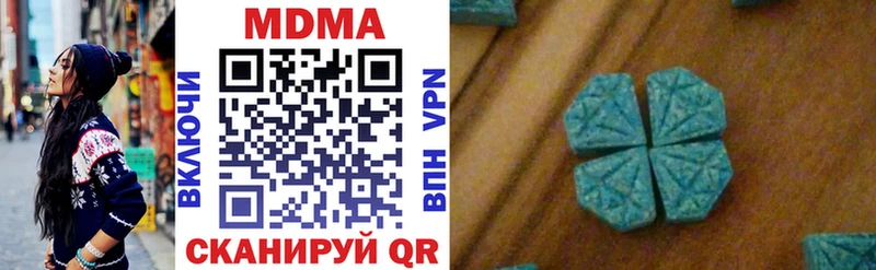 где купить   Октябрьский  MDMA кристаллы 