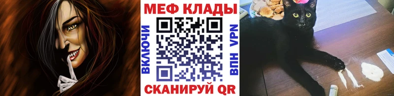 МЯУ-МЯУ 4 MMC  Октябрьский 