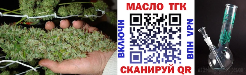 мориарти формула  Октябрьский  MEGA как войти  ТГК жижа  где можно купить наркотик 